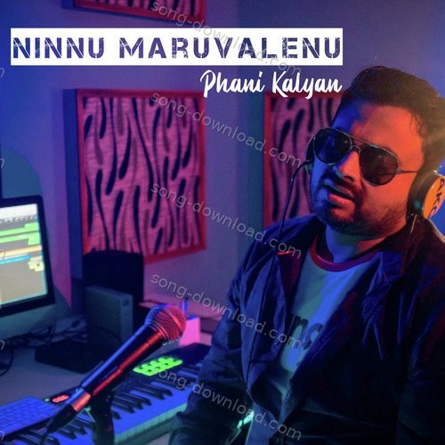 Sruthi Ranjani Songs MP3 Download